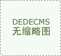 时政微观察丨加快建设网络强国 更好造福国家和
