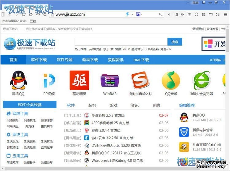炒股理财